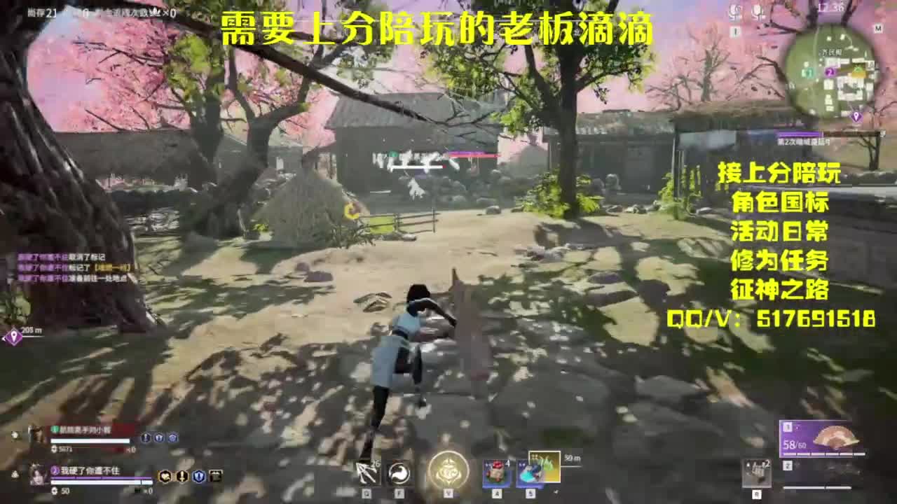 接上分.陪,征神.日常 第1段