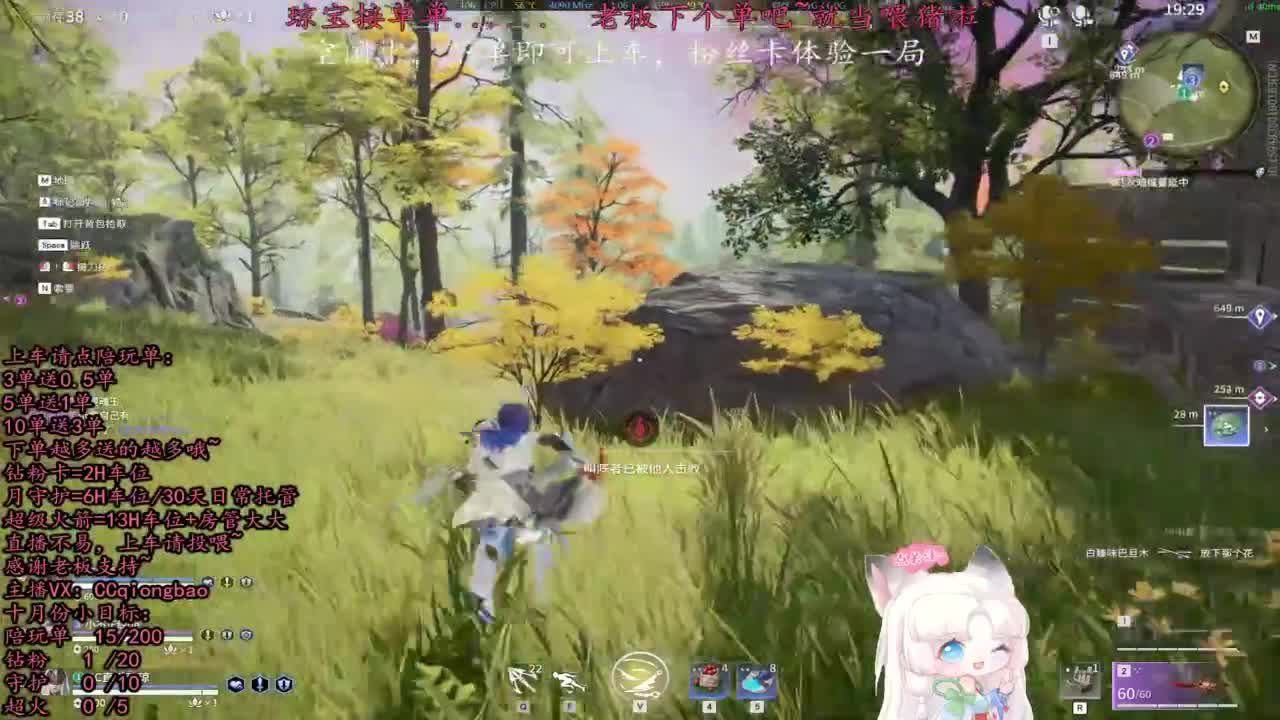 比封面可爱一点点~ 第2段