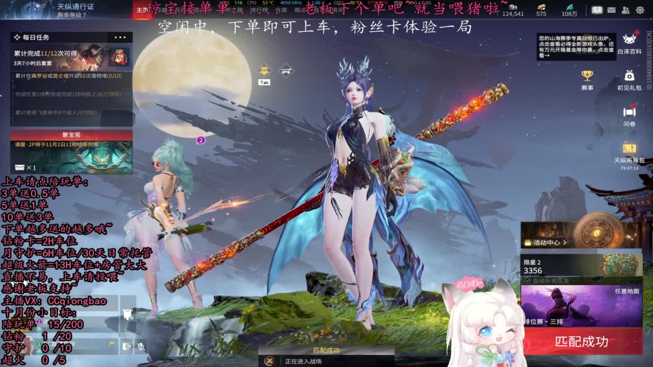 比封面可爱一点点~ 第3段