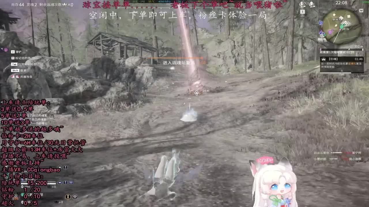 比封面可爱一点点~ 第5段