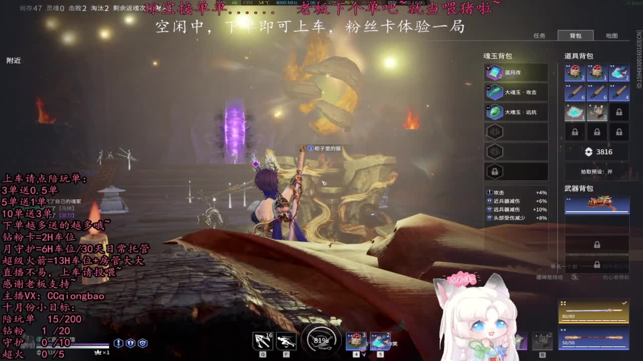 比封面可爱一点点~ 第6段