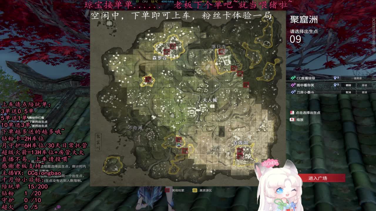 比封面可爱一点点~ 第7段
