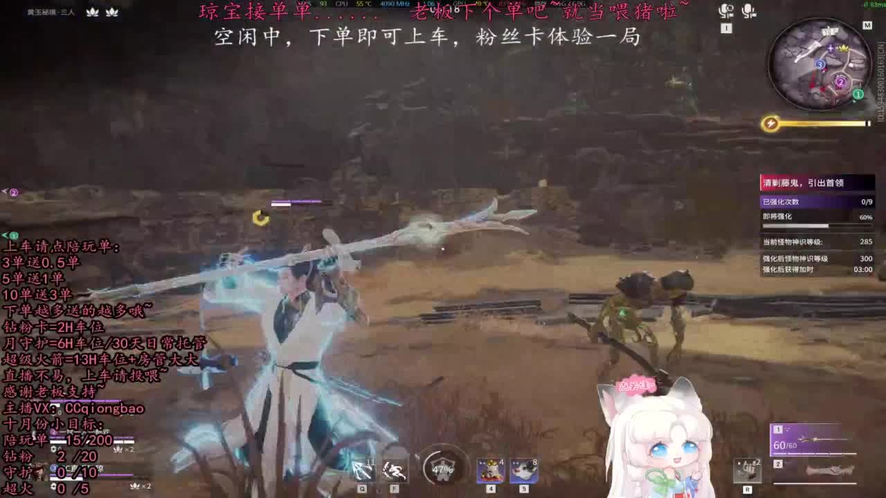 比封面可爱一点点~ 第9段