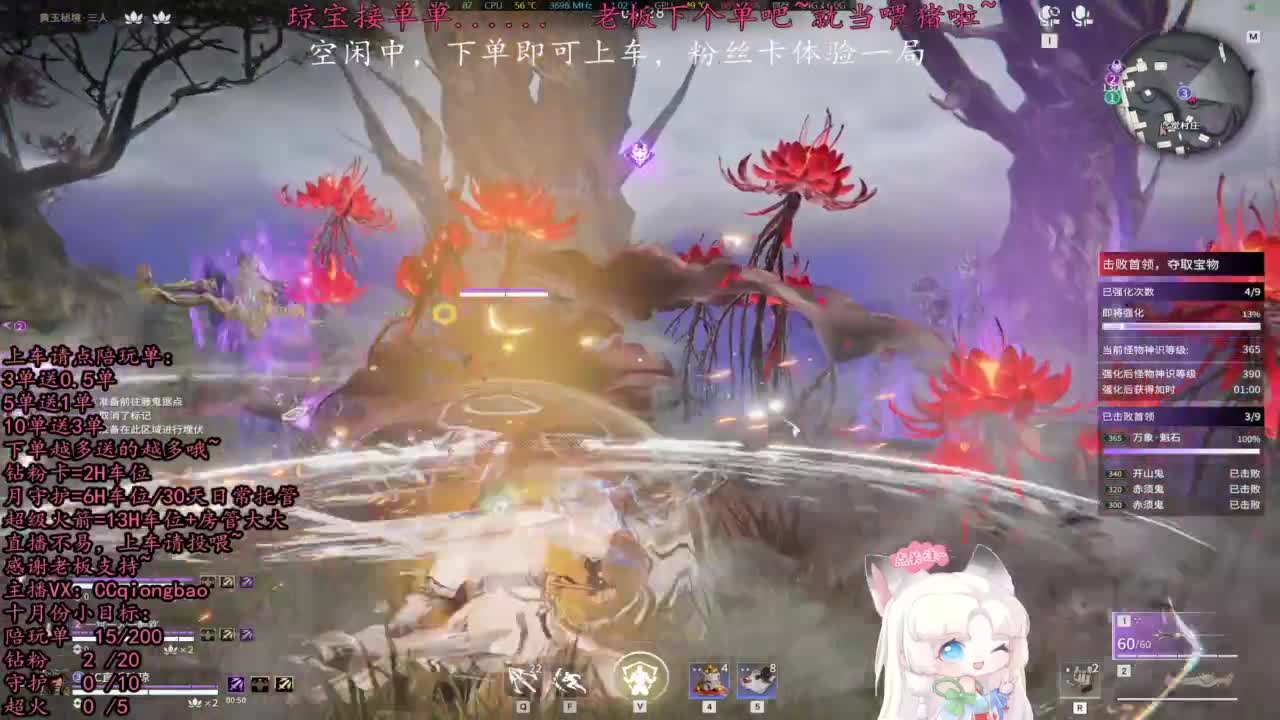 比封面可爱一点点~ 第11段