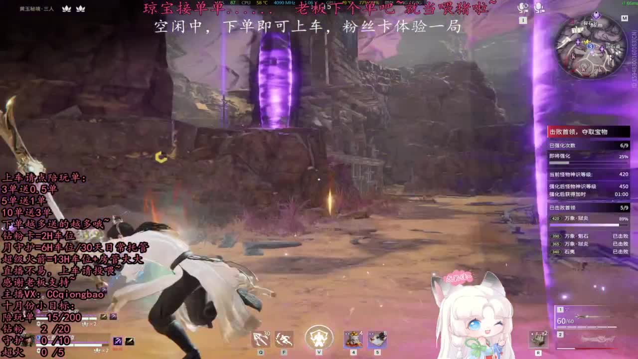 比封面可爱一点点~ 第12段