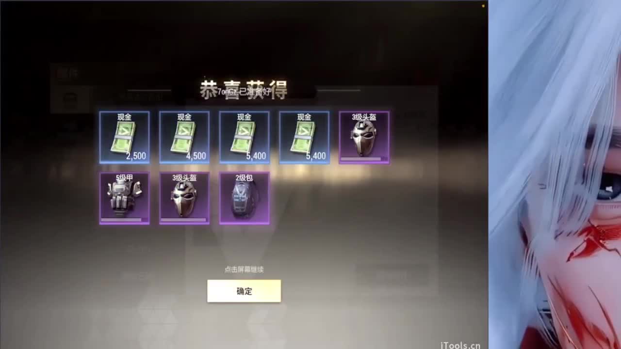 66666 第3段