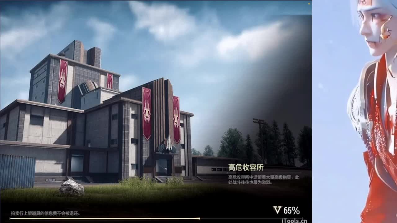 66666 第4段