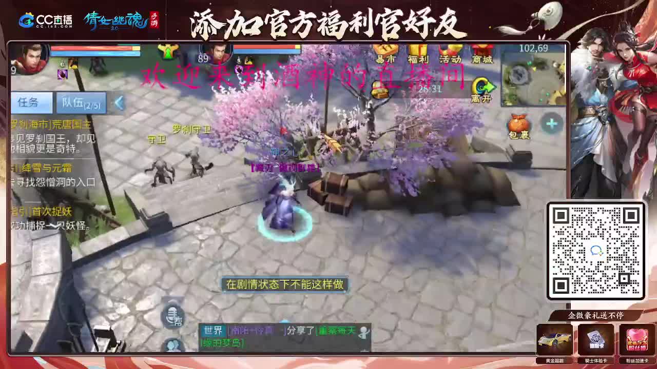 接新区升级，转点69，指挥冲榜 第3段