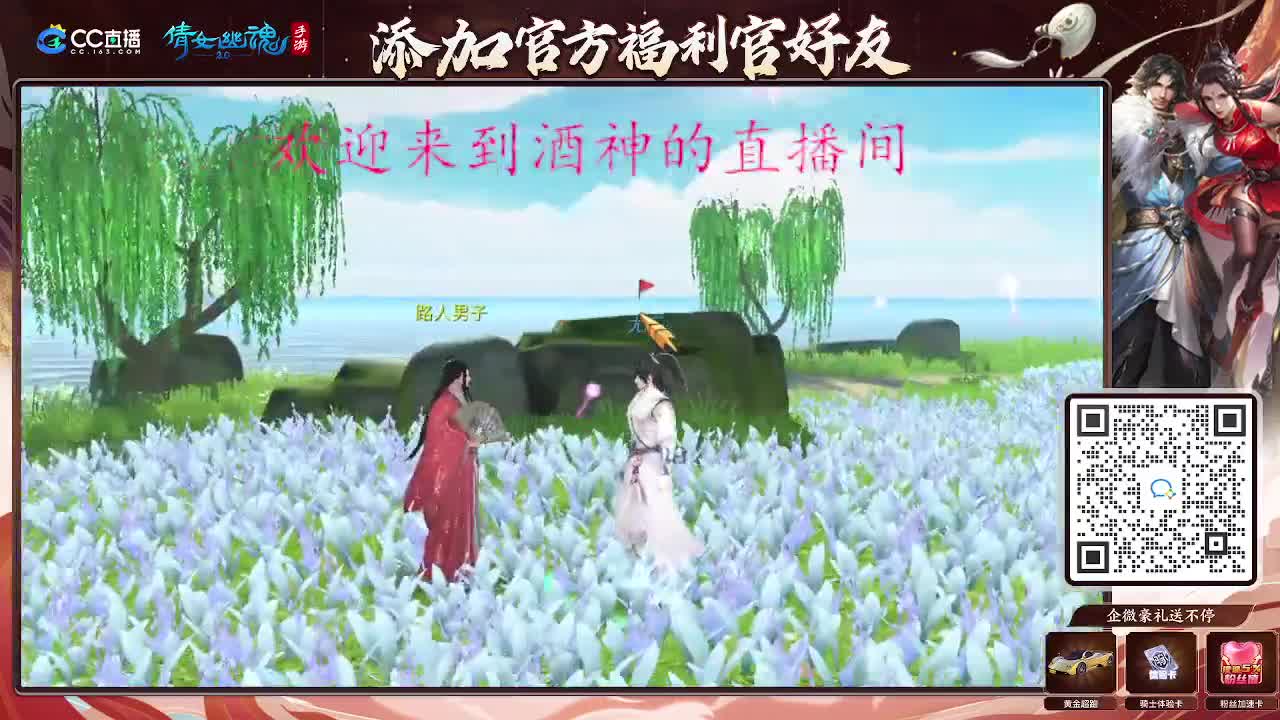 接新区升级，转点69，指挥冲榜 第4段