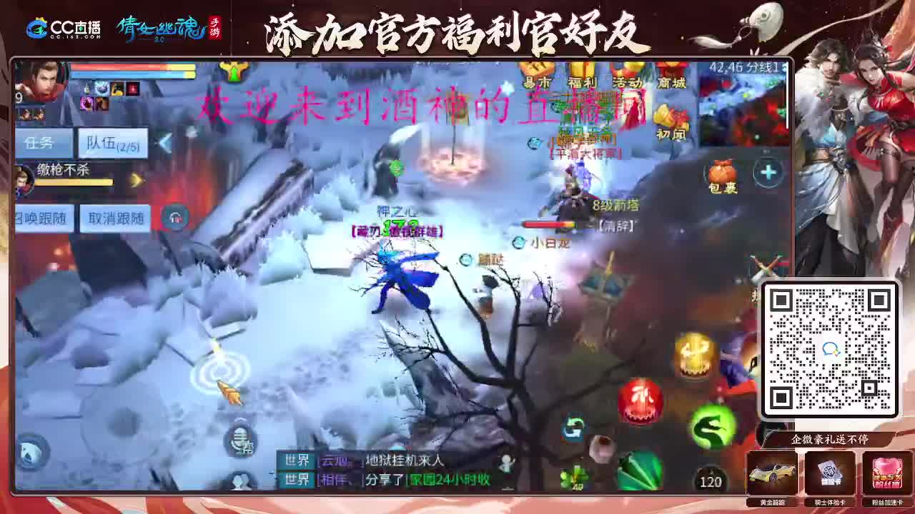 接新区升级，转点69，指挥冲榜 第5段