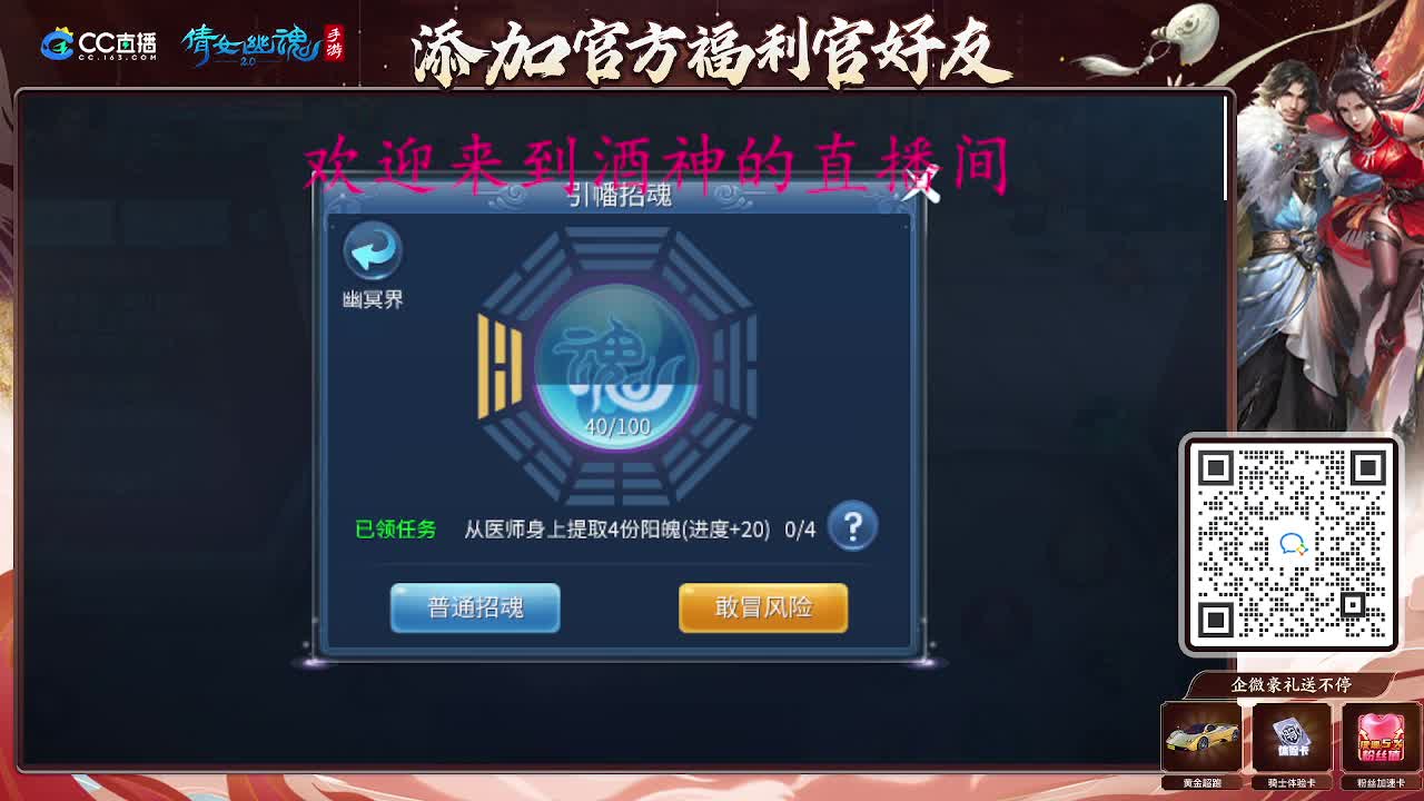 接新区升级，转点69，指挥冲榜 第6段