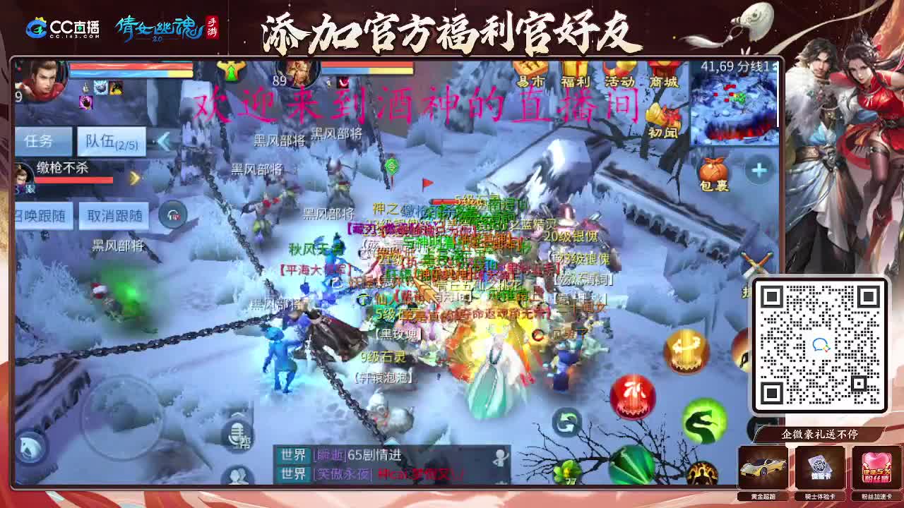 接新区升级，转点69，指挥冲榜 第7段