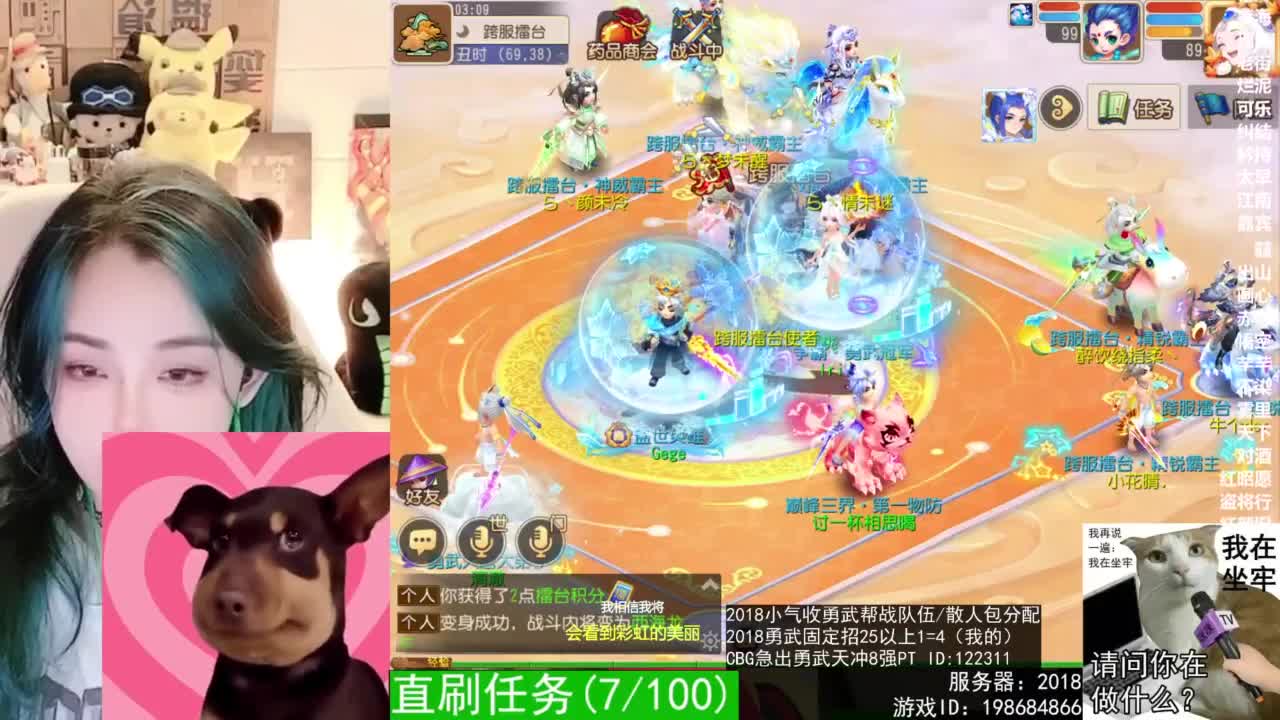 2018唱歌的勇武菜猪 第8段