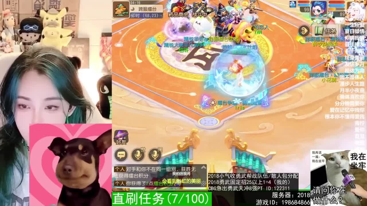 2018唱歌的勇武菜猪 第10段