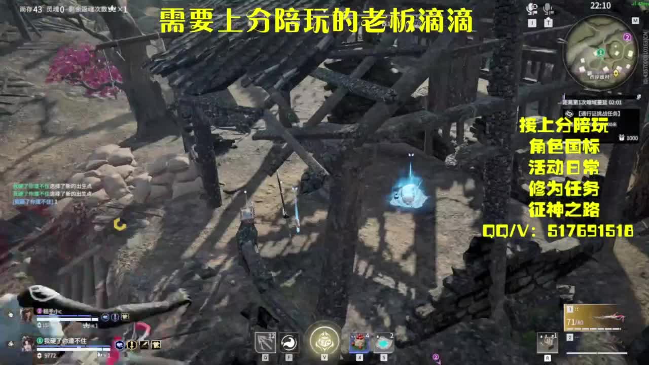 接上分.陪,征神.日常 第5段