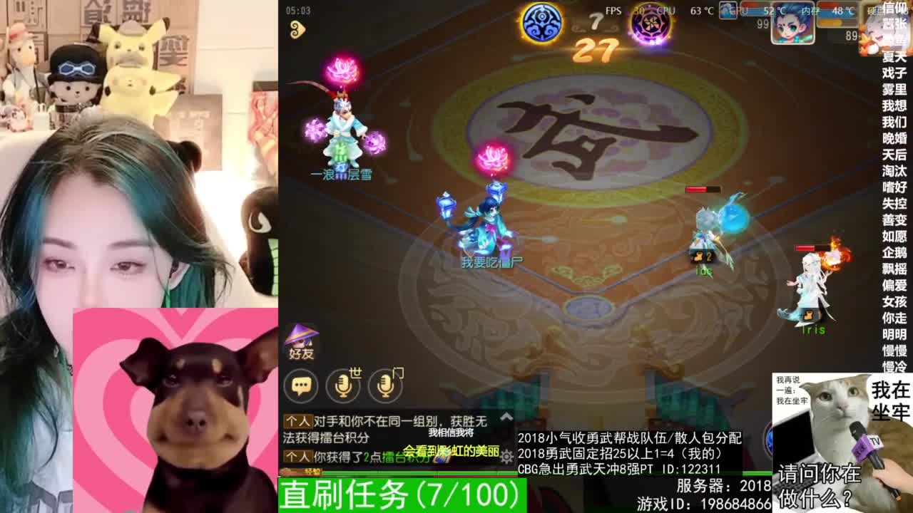 2018唱歌的勇武菜猪 第12段
