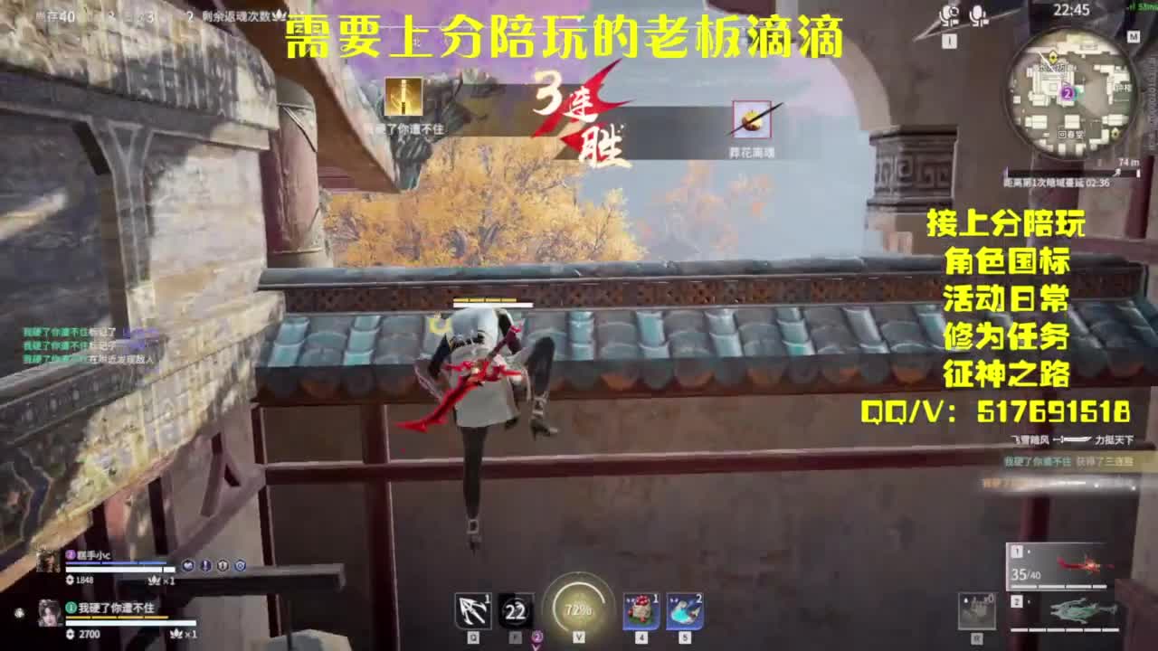 接上分.陪,征神.日常 第8段