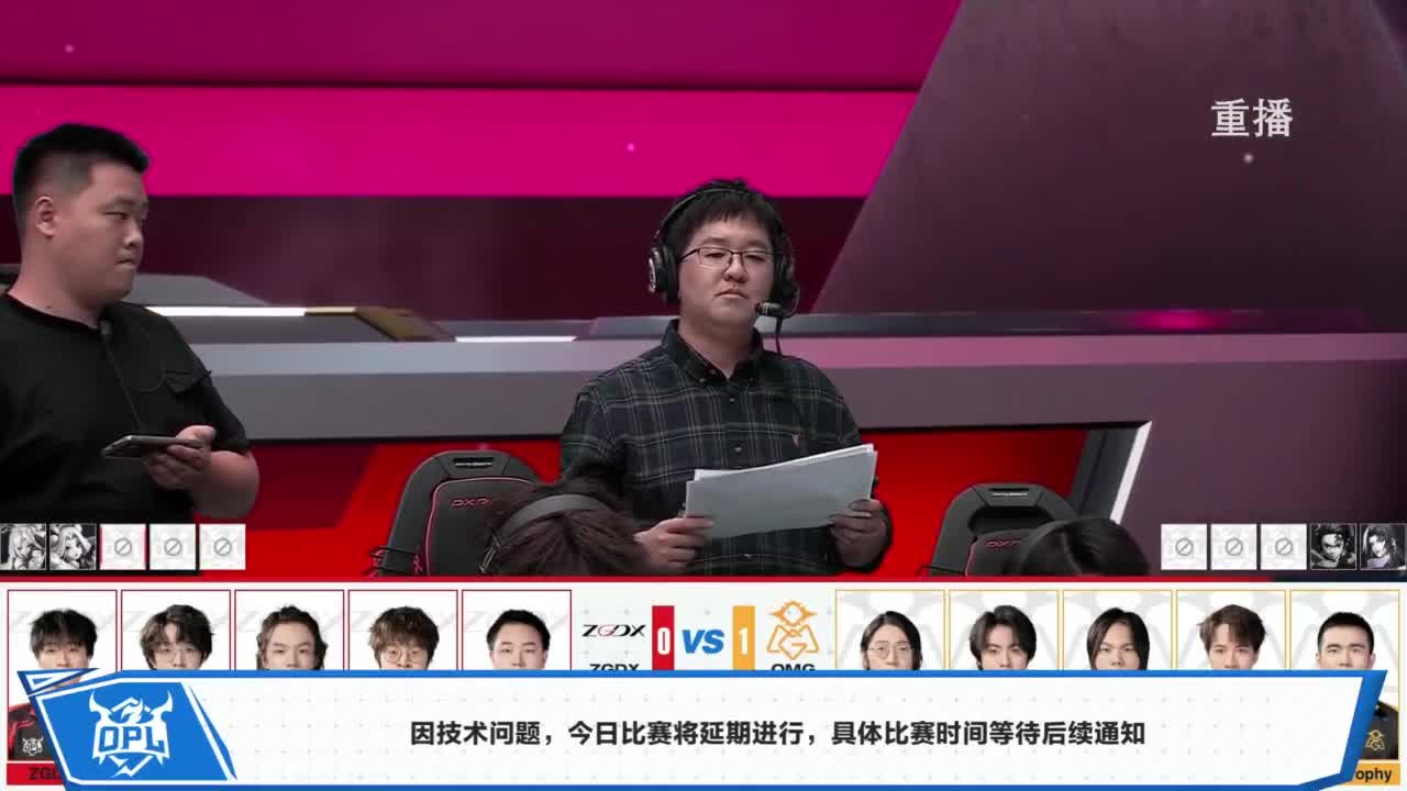 《决战！平安京》OPL秋季赛 第4段