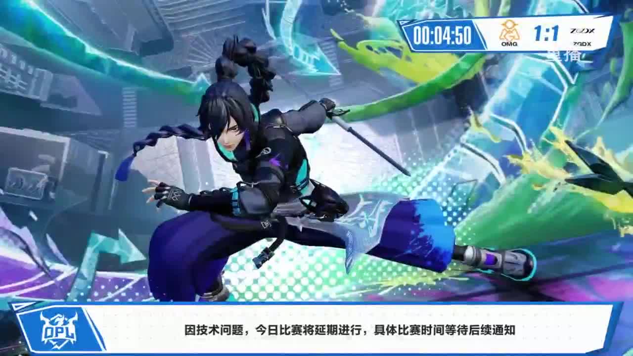 《决战！平安京》OPL秋季赛 第5段