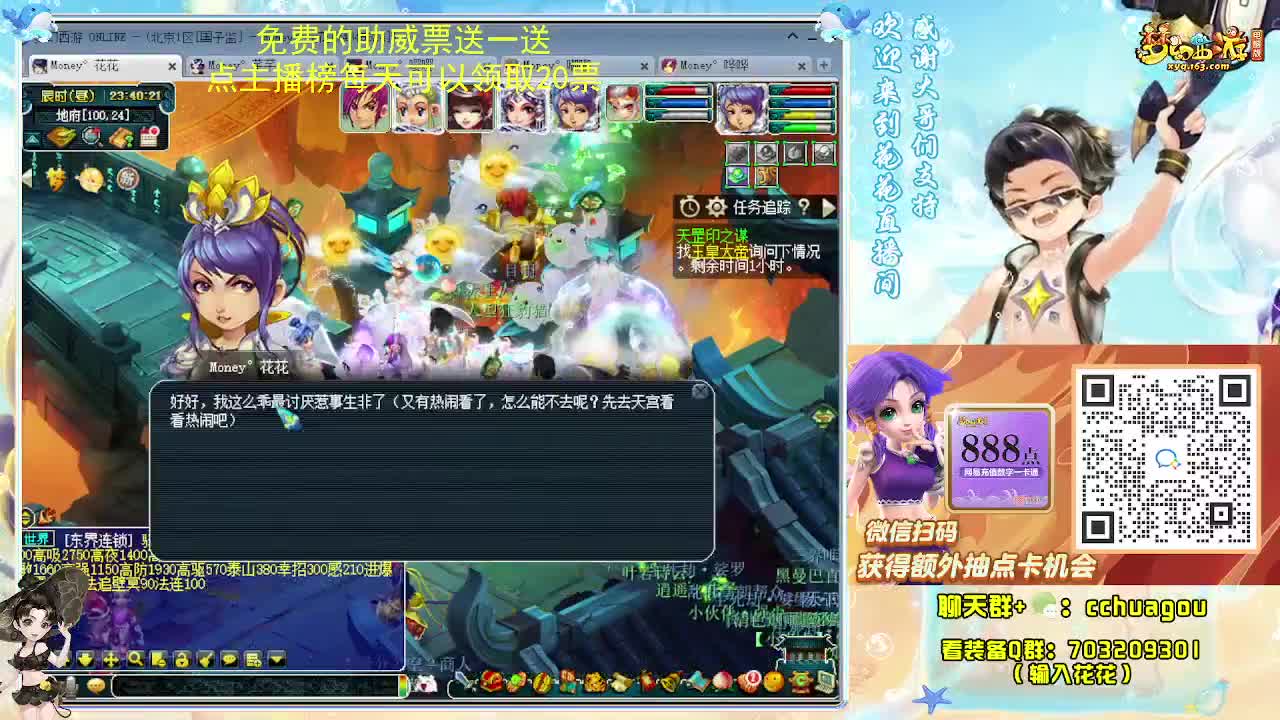 175专业归墟在线教学 第1段