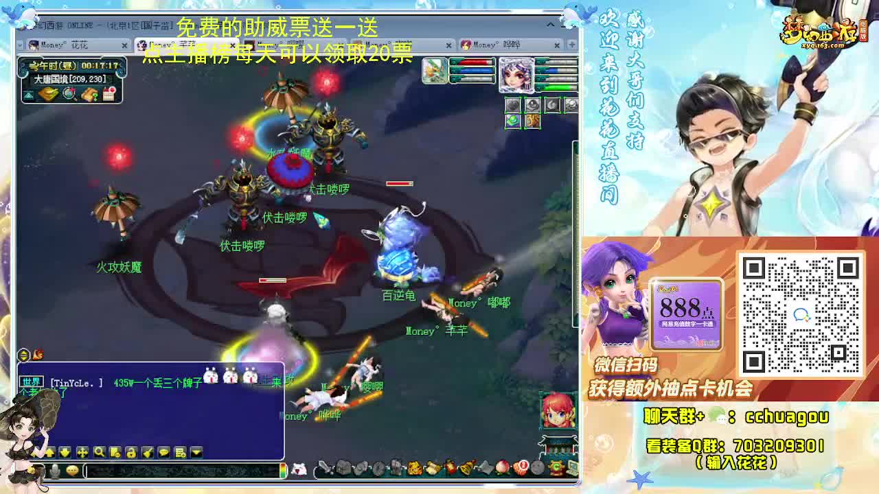 175专业归墟在线教学 第2段