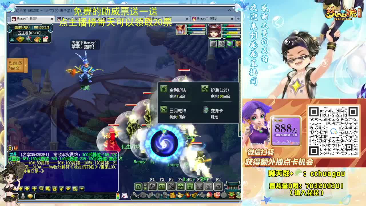 175专业归墟在线教学 第3段