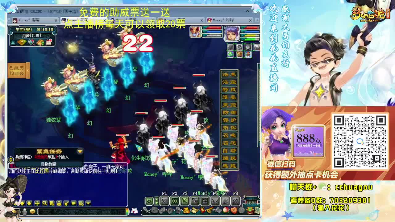 175专业归墟在线教学 第4段