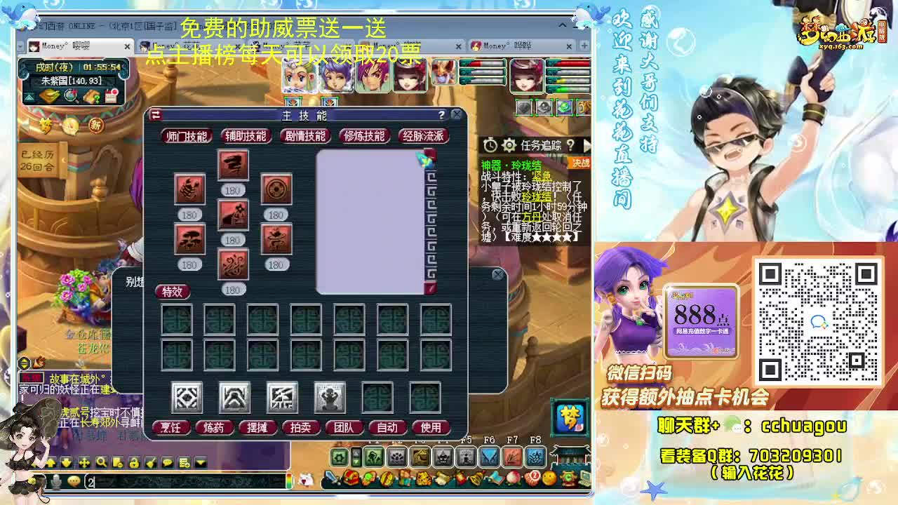 175专业归墟在线教学 第5段