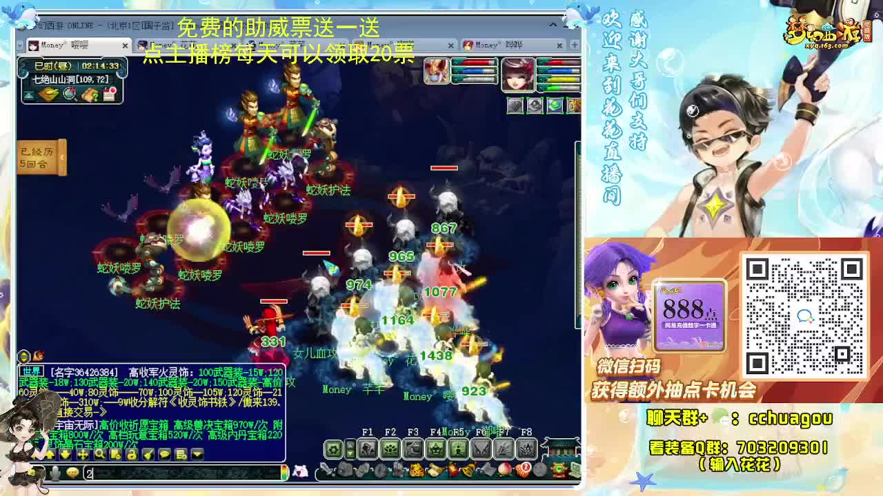 175专业归墟在线教学 第6段
