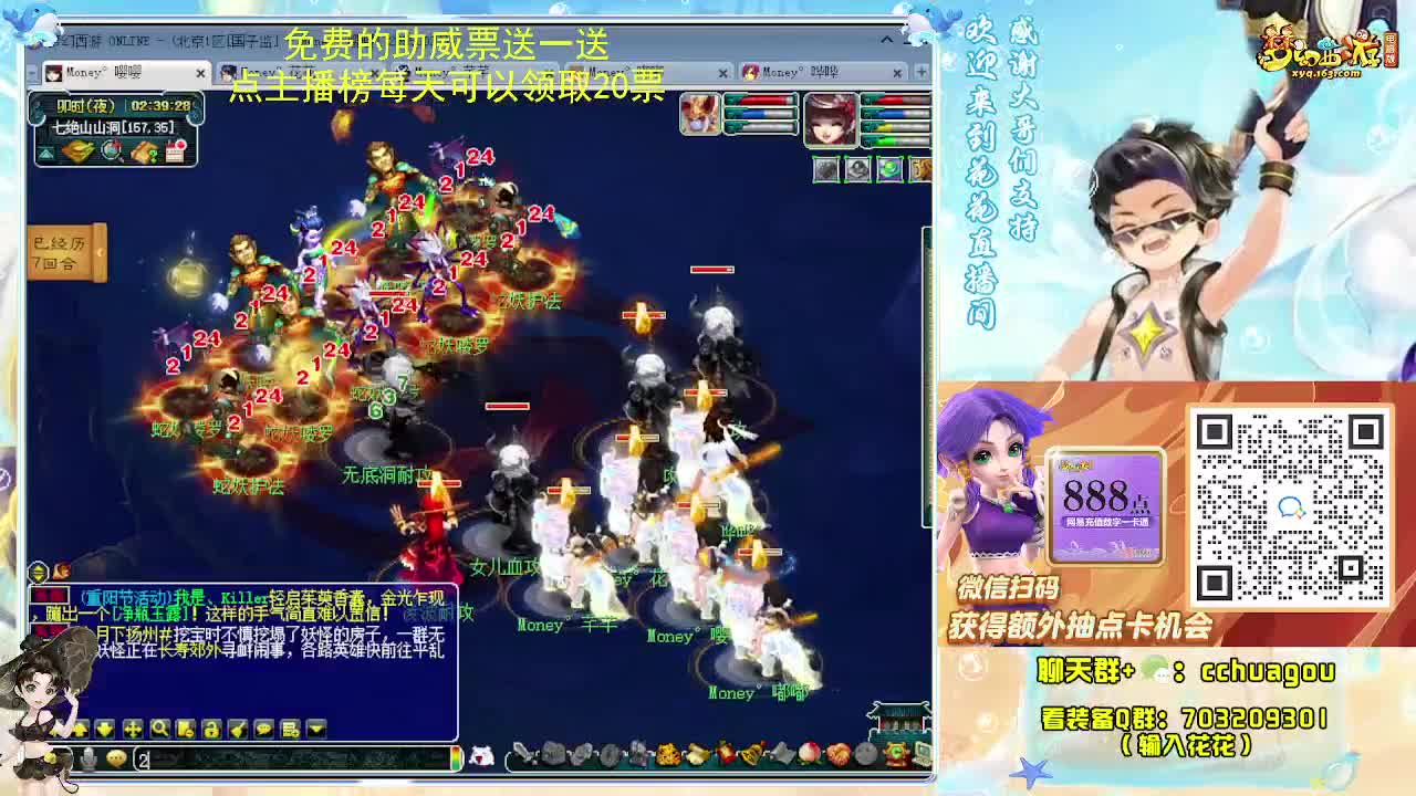 175专业归墟在线教学 第7段