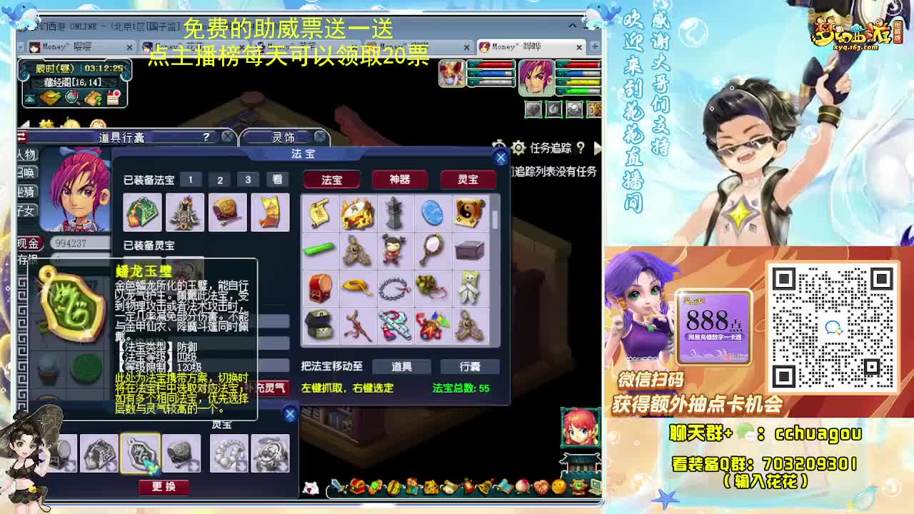 175专业归墟在线教学 第8段