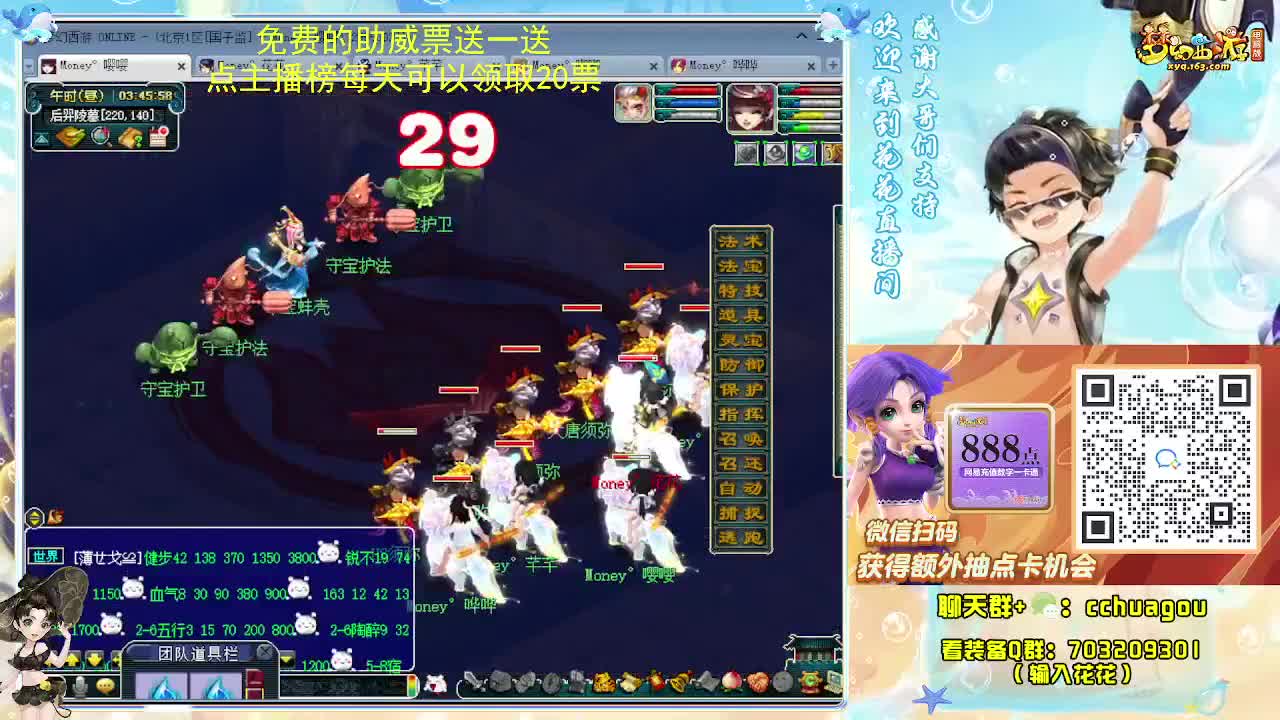 175专业归墟在线教学 第9段