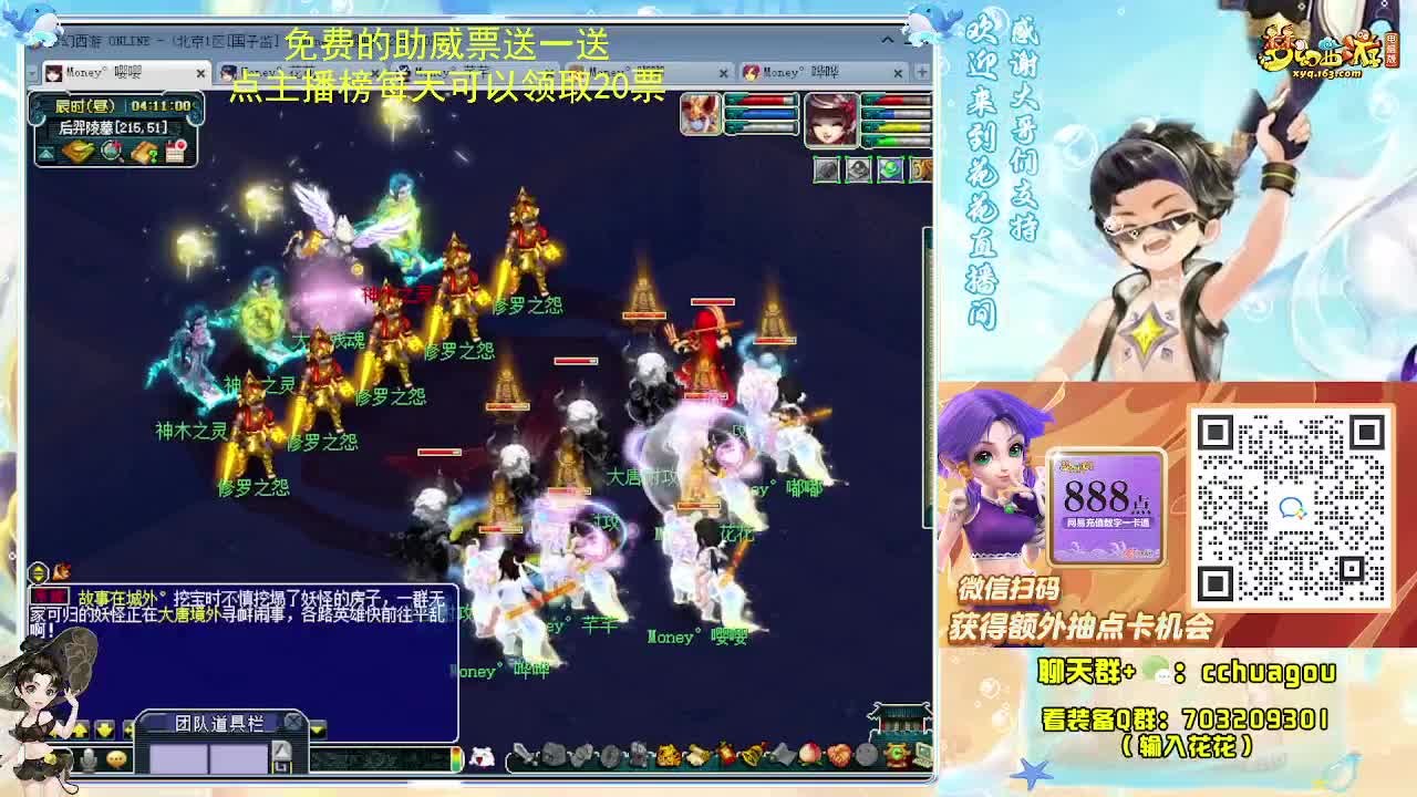 175专业归墟在线教学 第10段