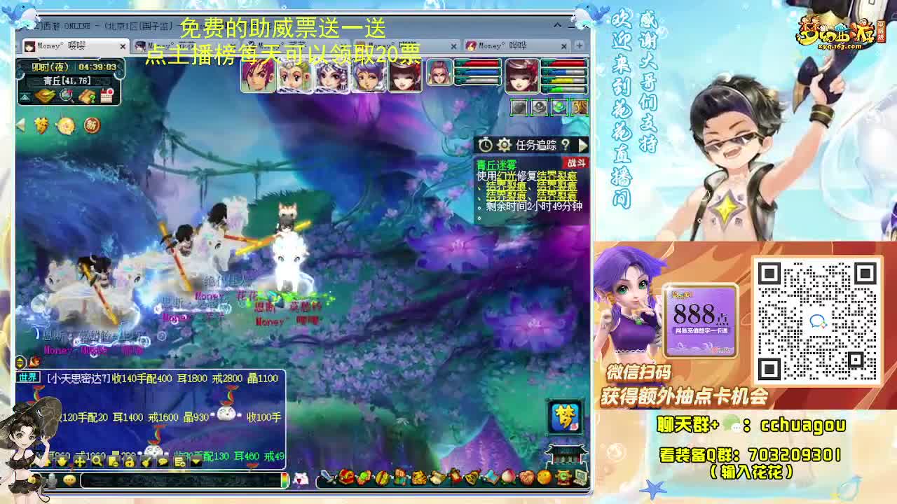 175专业归墟在线教学 第11段