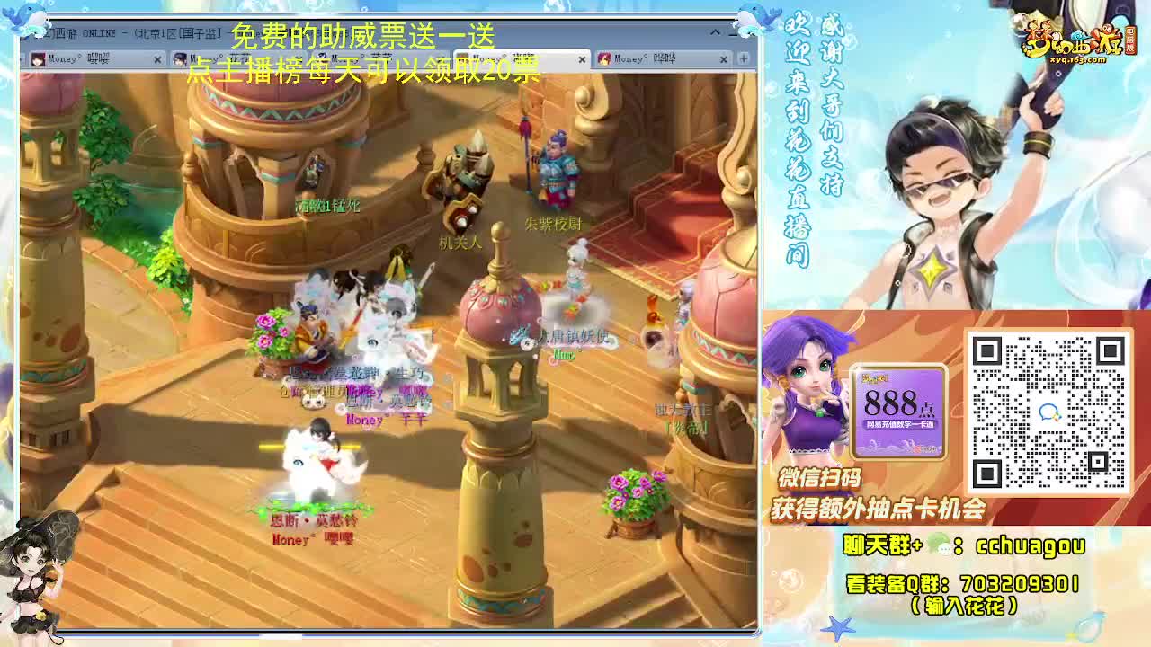 175专业归墟在线教学 第12段
