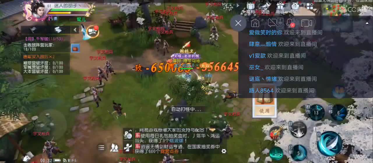 免费送点赞支持一下【承接指挥】 第1段