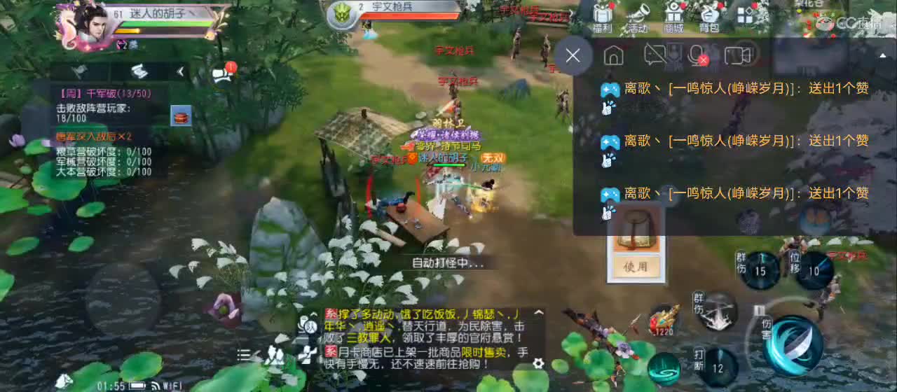免费送点赞支持一下【承接指挥】 第4段