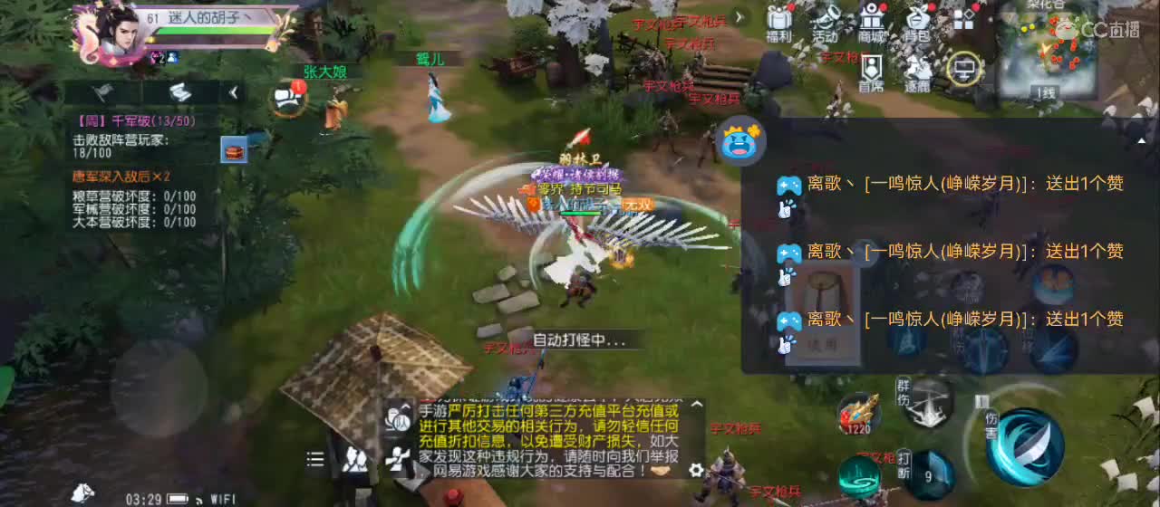 免费送点赞支持一下【承接指挥】 第7段