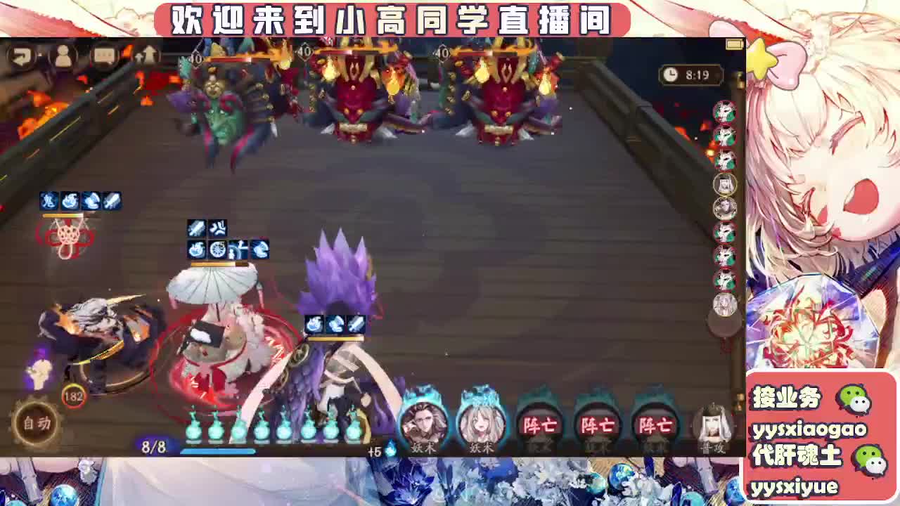 接魂土/魂王/托管/师徒 第2段