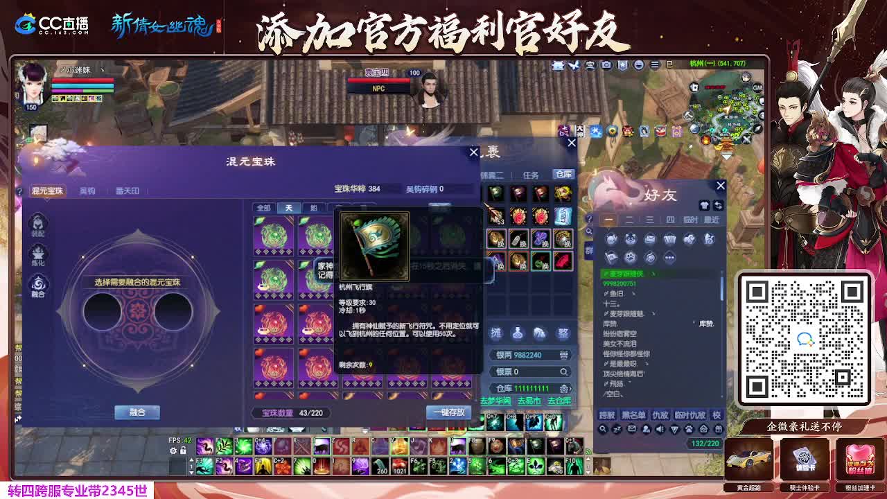 浮生万象