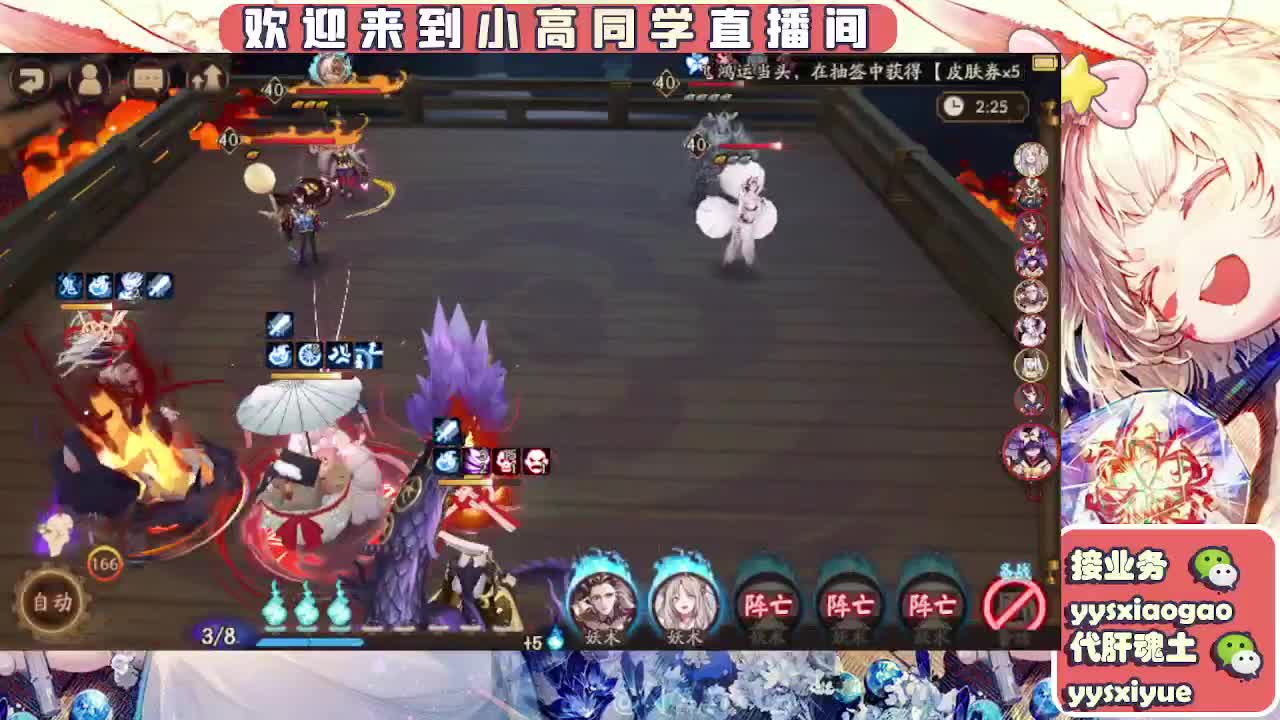 接魂土/魂王/托管/师徒 第3段