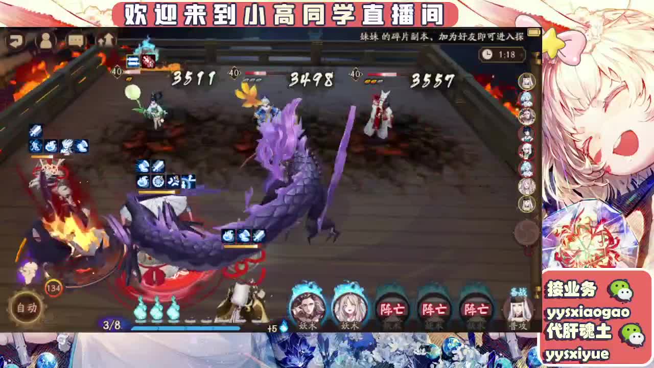 接魂土/魂王/托管/师徒 第4段
