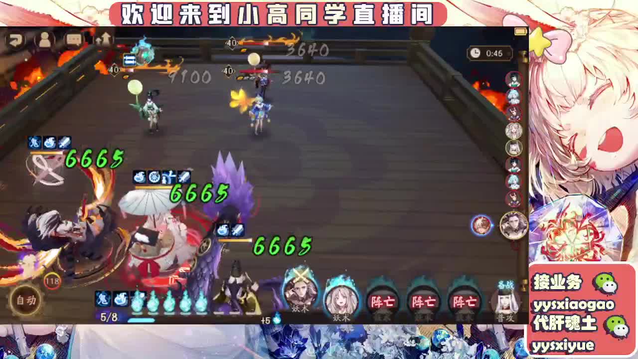 接魂土/魂王/托管/师徒 第5段