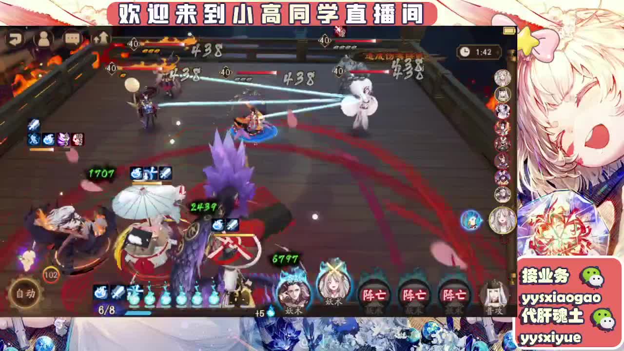 接魂土/魂王/托管/师徒 第6段