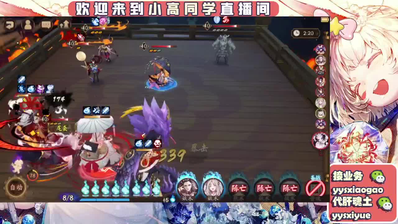 接魂土/魂王/托管/师徒 第7段