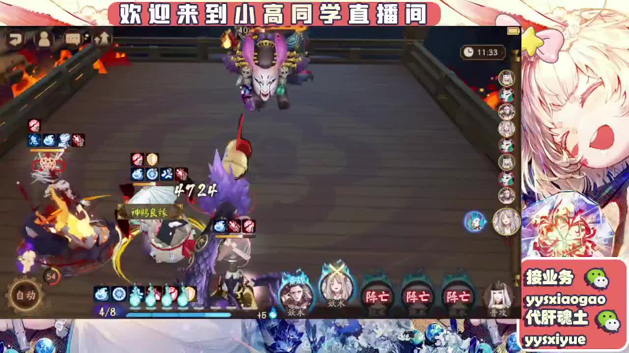 接魂土/魂王/托管/师徒 第8段