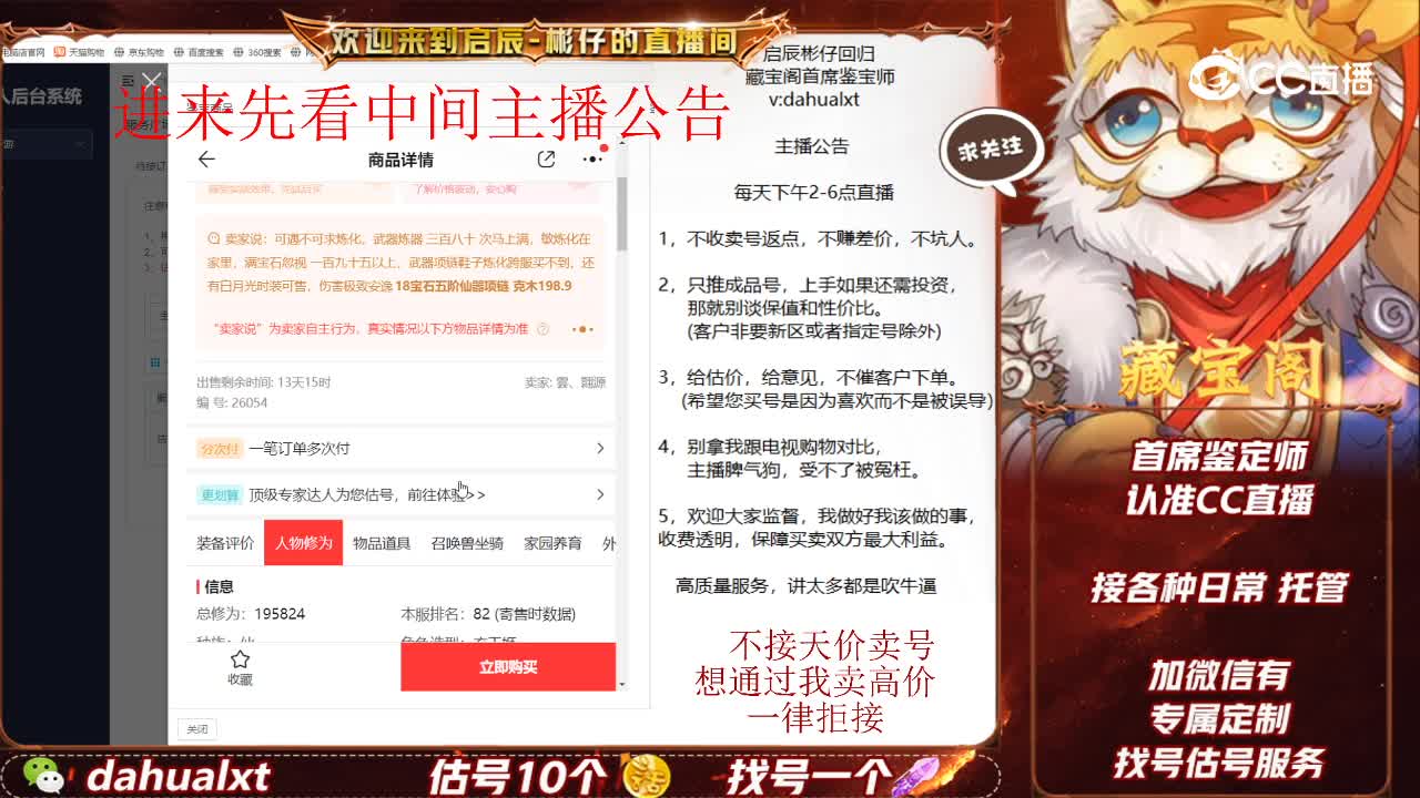 两小女仙