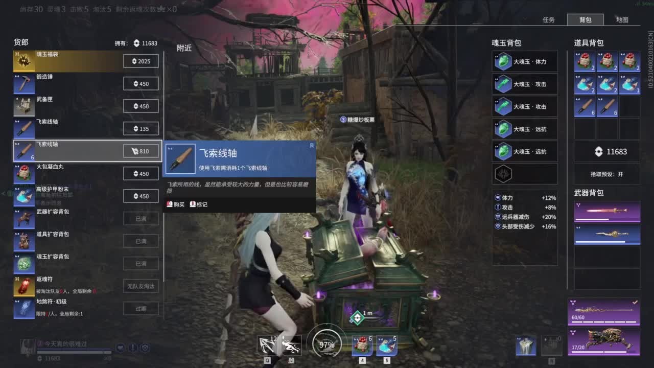 0.0 第8段