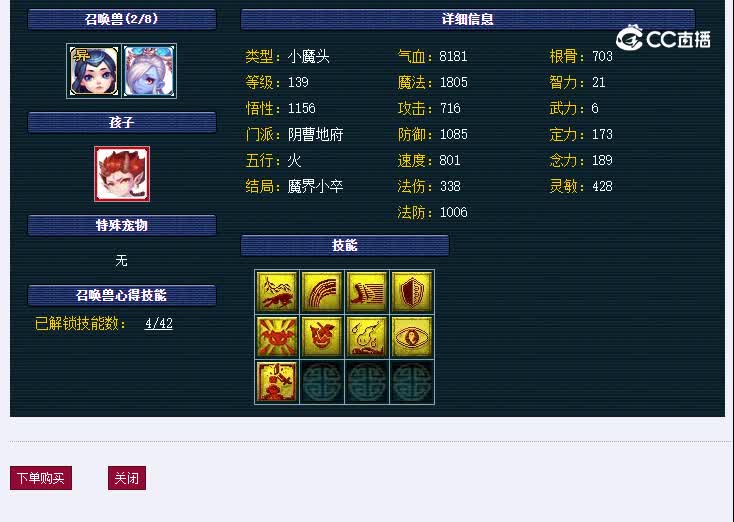 129一生一世凌波城