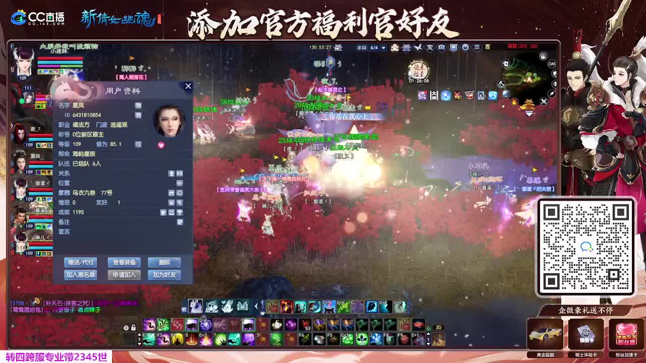 浮生万象 第1段